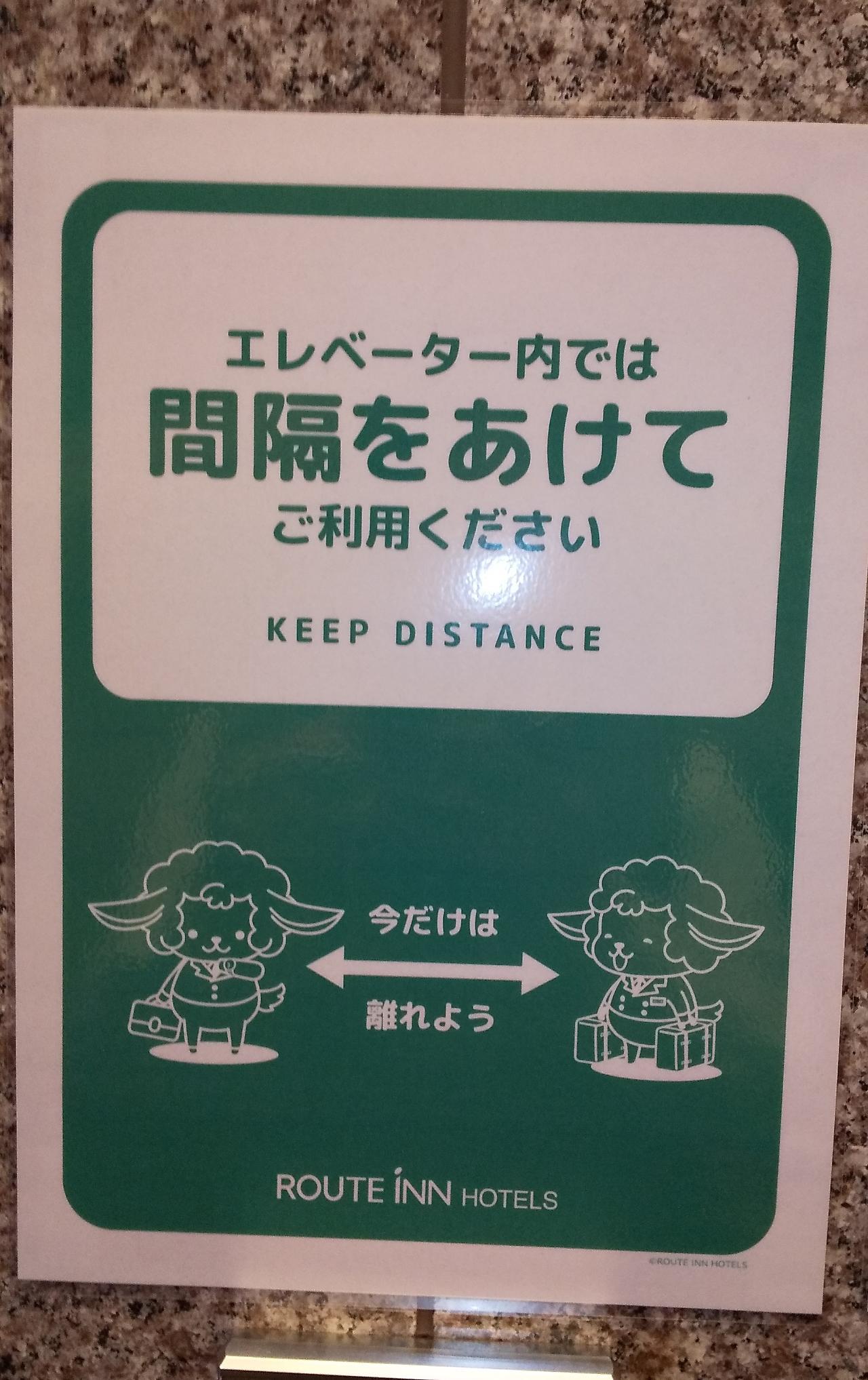 Hotel Route-Inn Nanao Ekihigashi Extérieur photo
